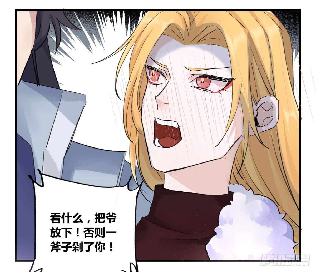 逃出升天(1/2)-第63话