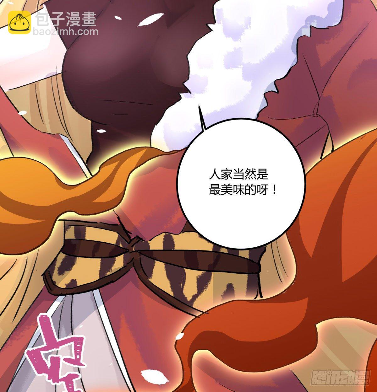 逃出升天(1/2)-第63话