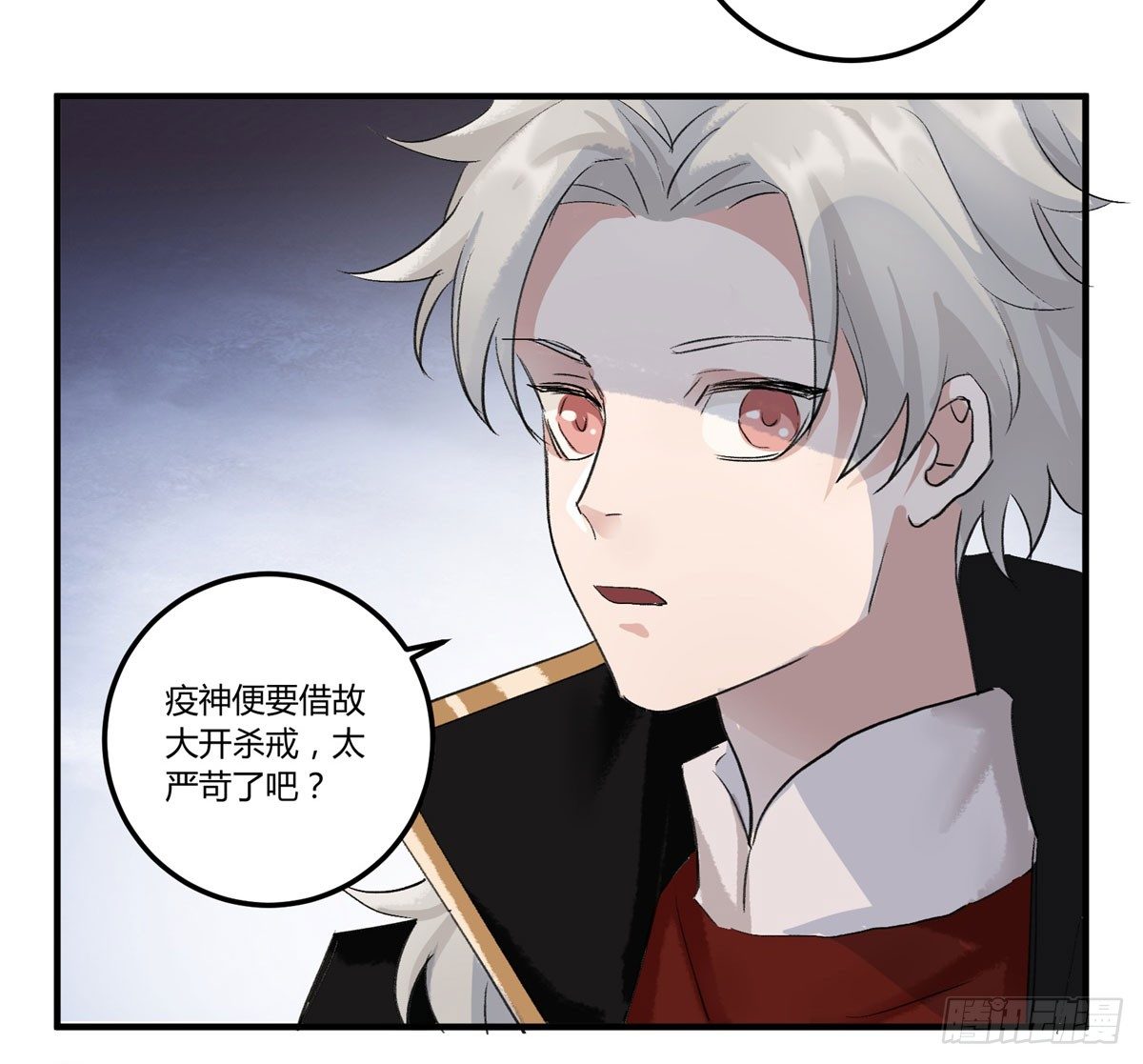 逃出升天(1/2)-第63话