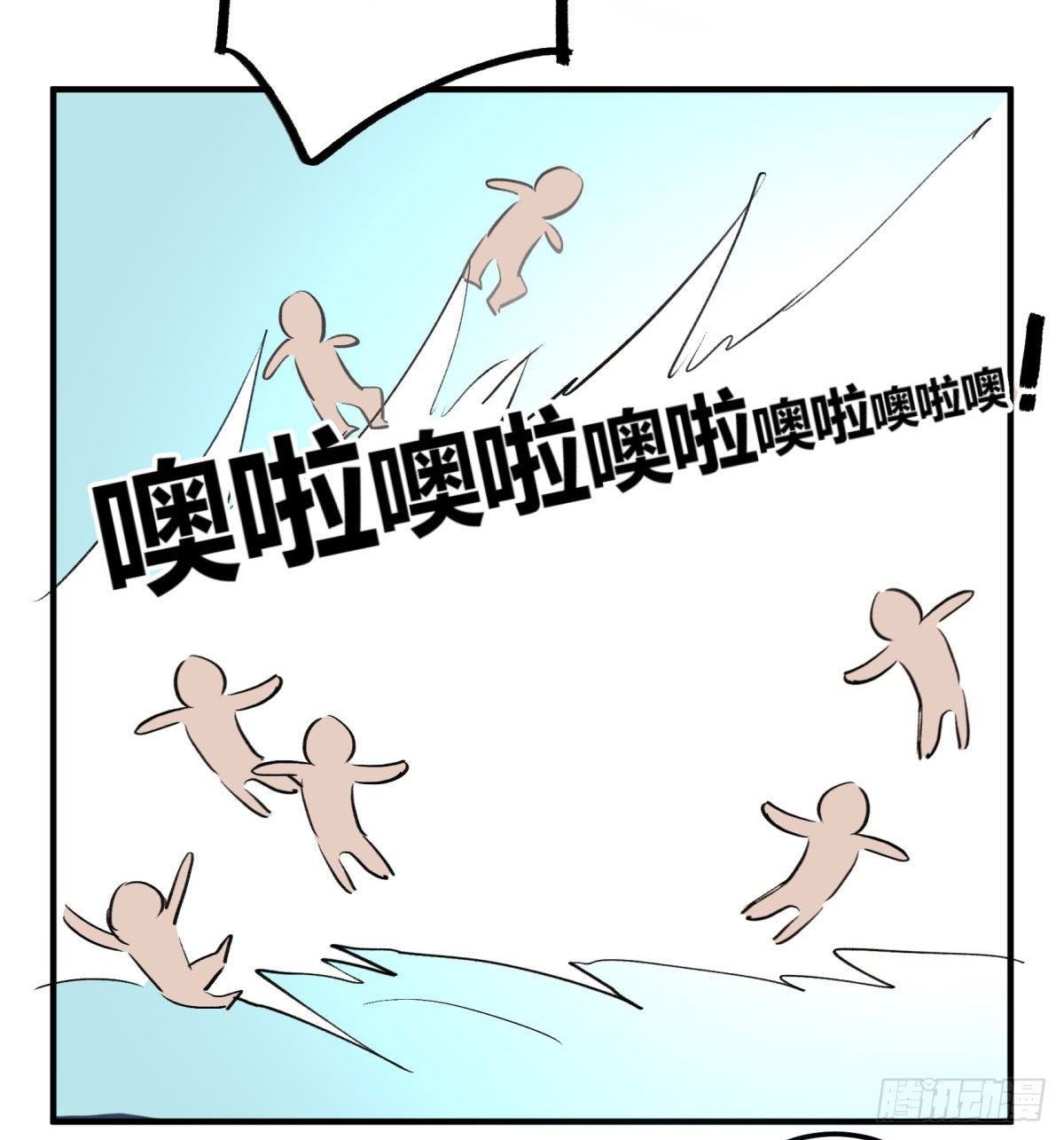 逃出升天(1/2)-第63话