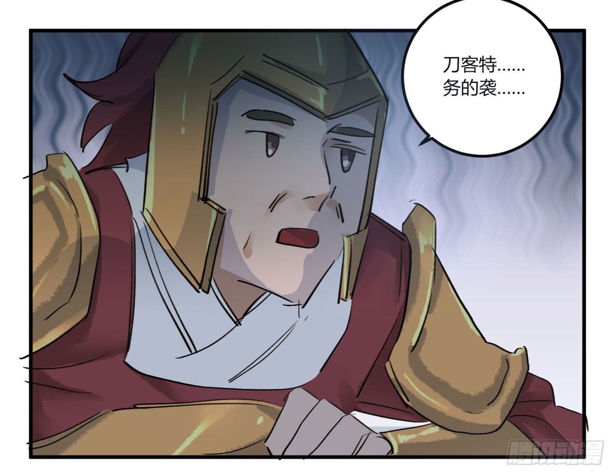 逃出升天(1/2)-第63话
