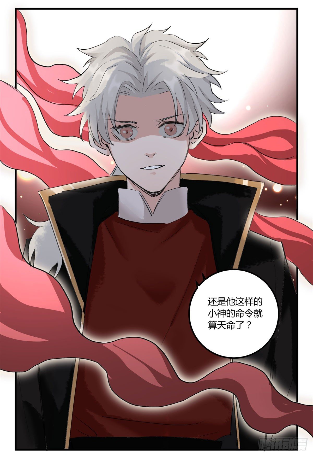 逃出升天(1/2)-第63话
