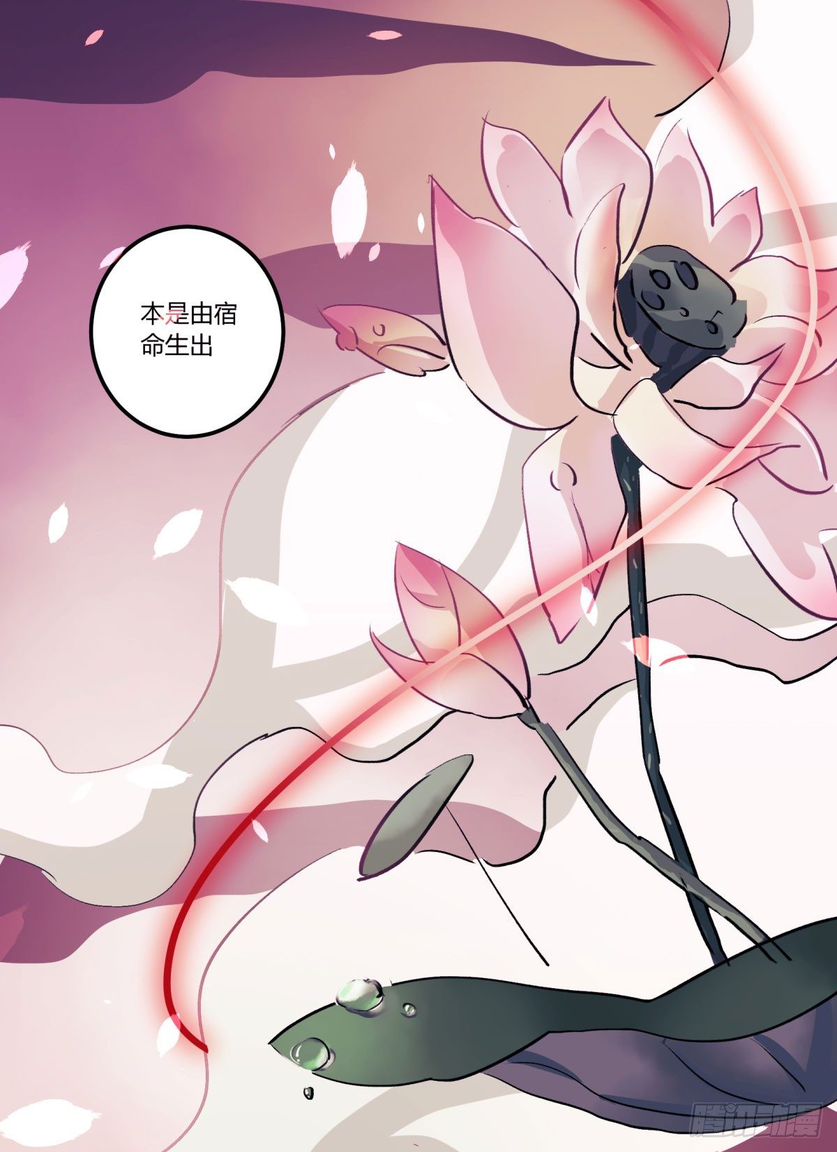 逃出升天(1/2)-第63话