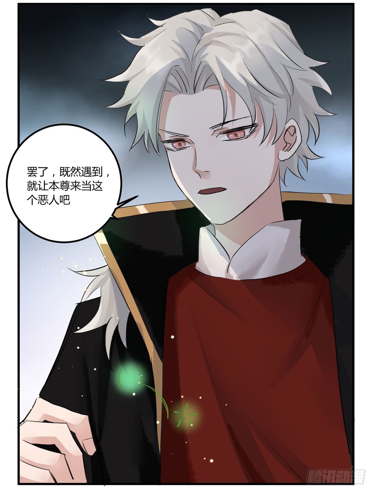逃出升天(1/2)-第63话