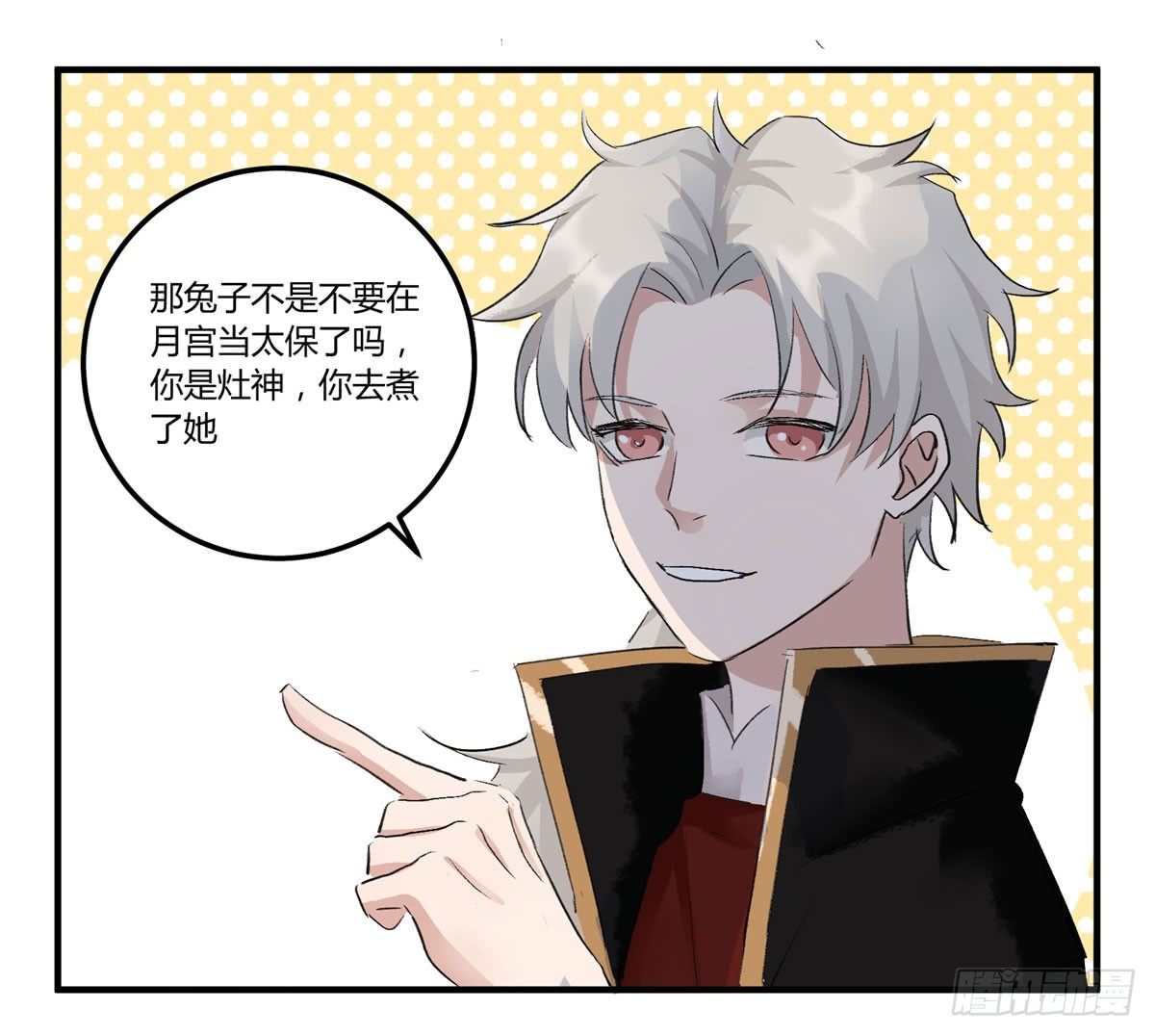 逃出升天(1/2)-第63话