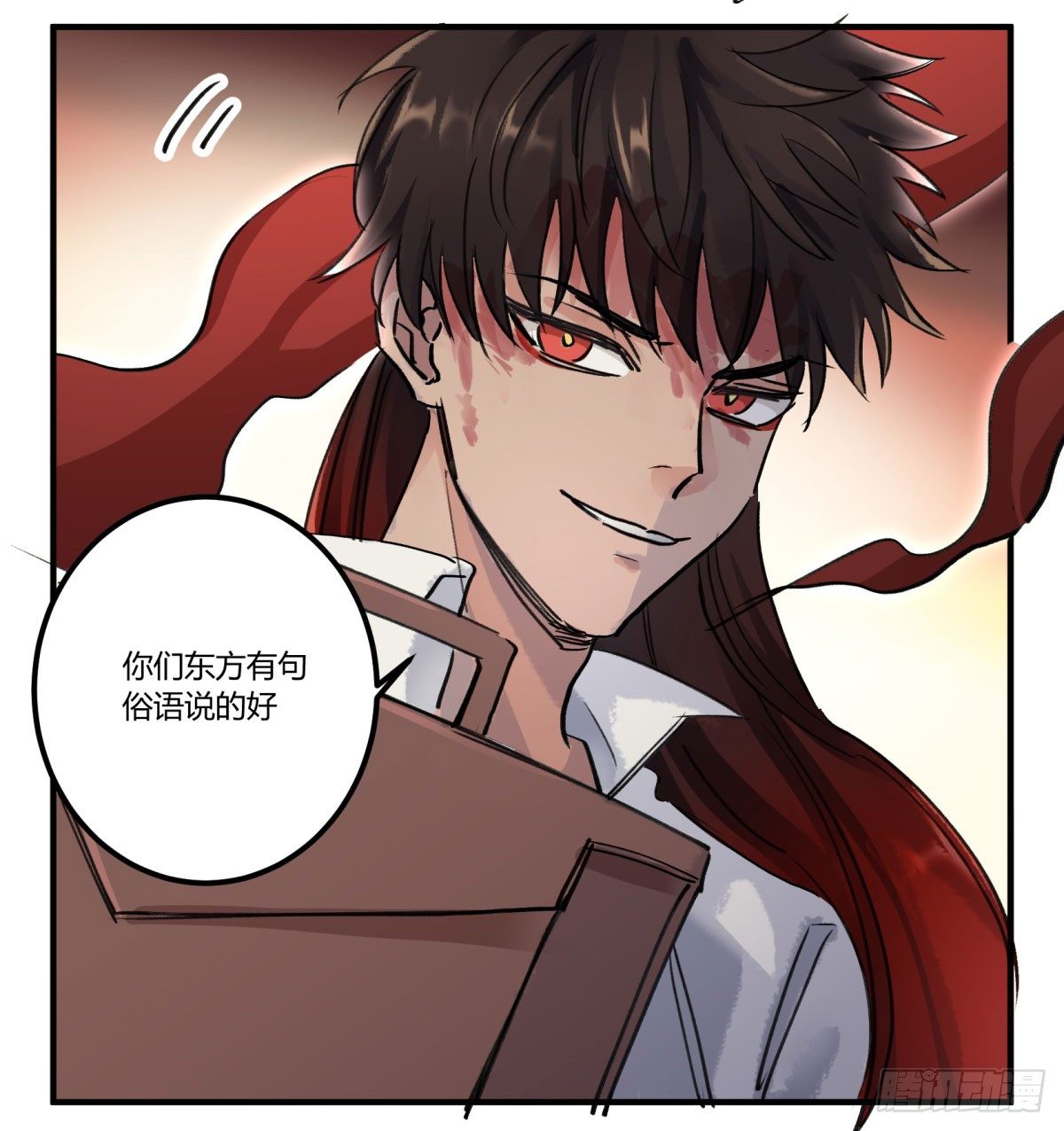 别碰他！(1/2)-第65话