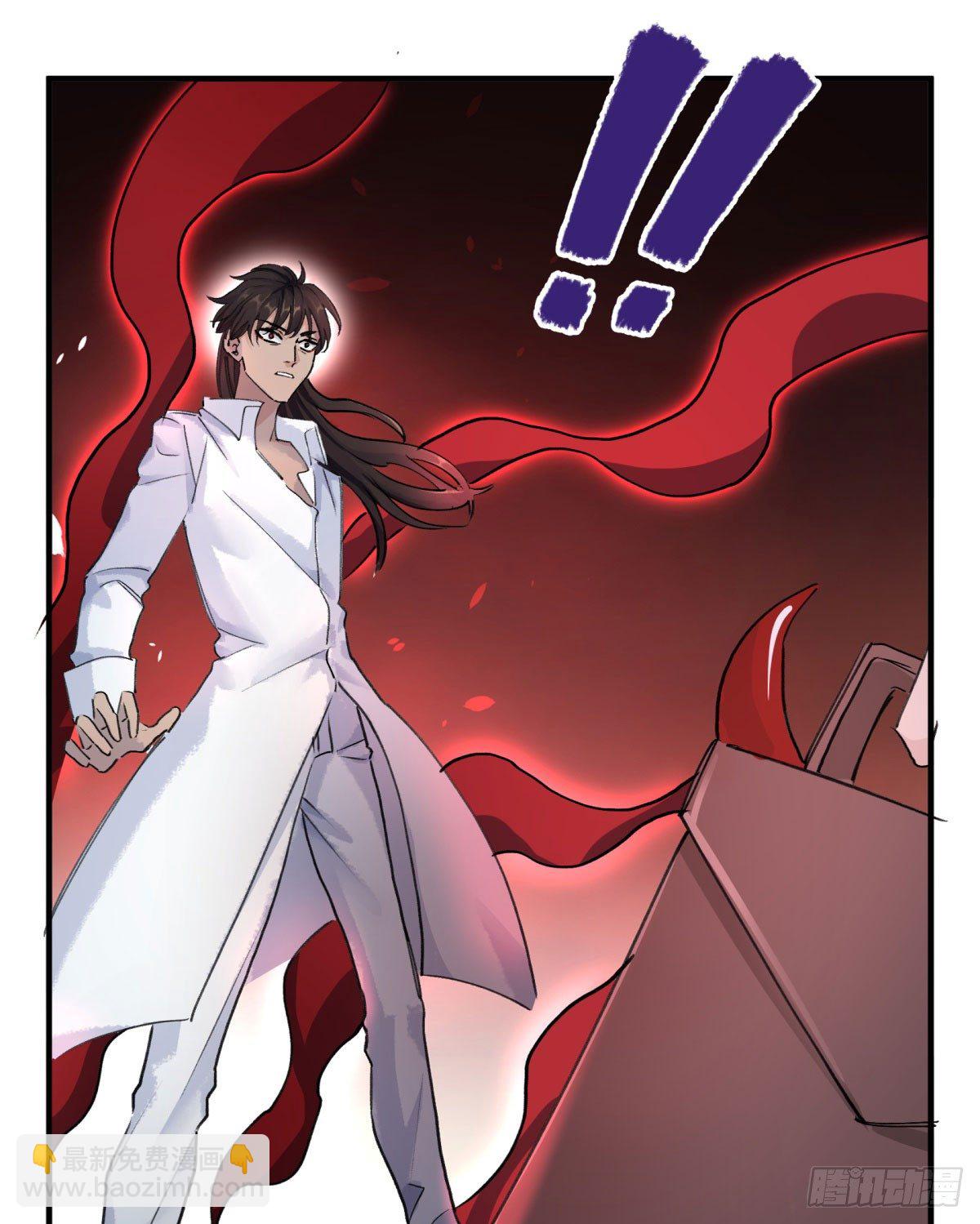 别碰他！(1/2)-第65话