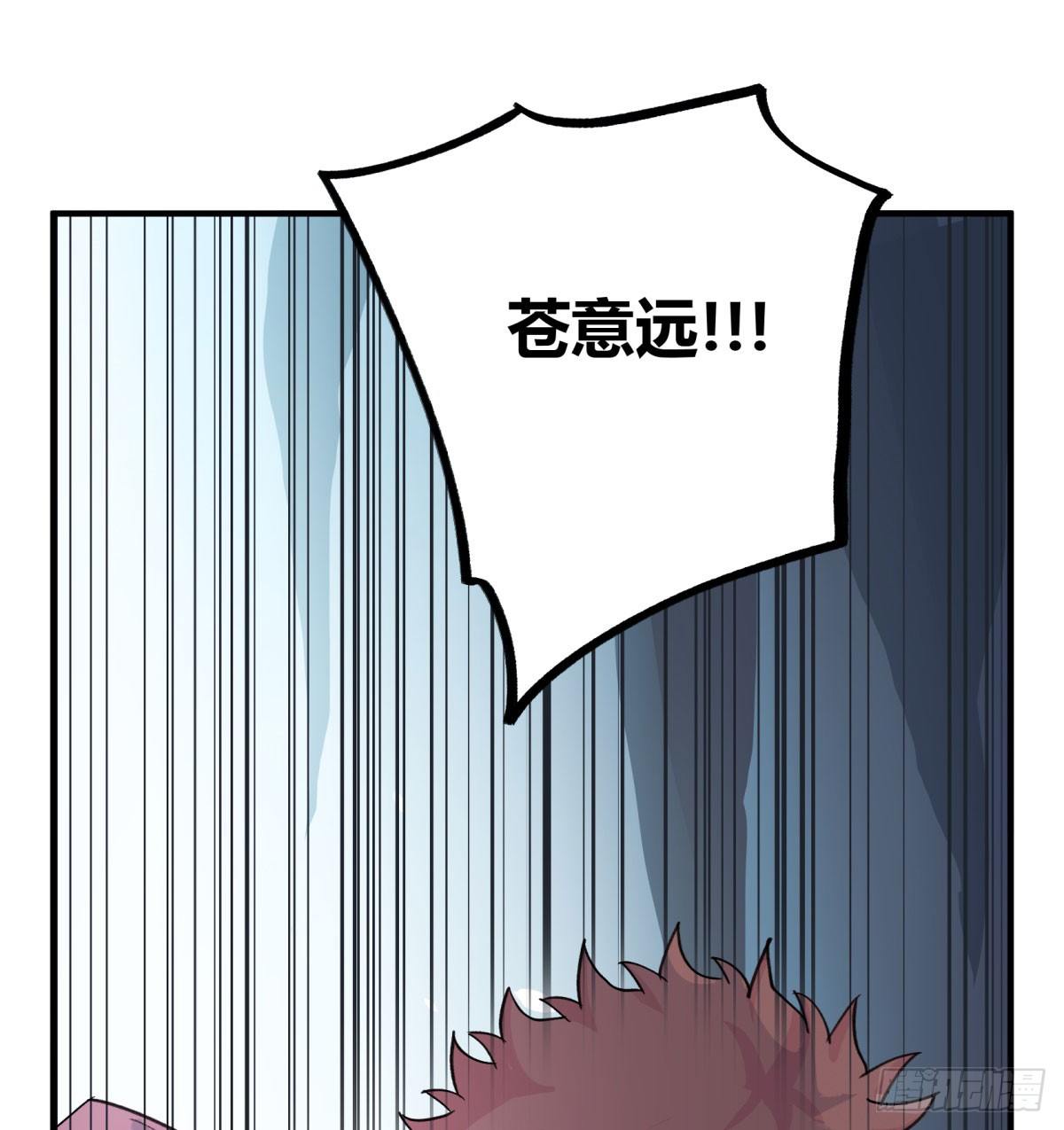 别碰他！(1/2)-第65话