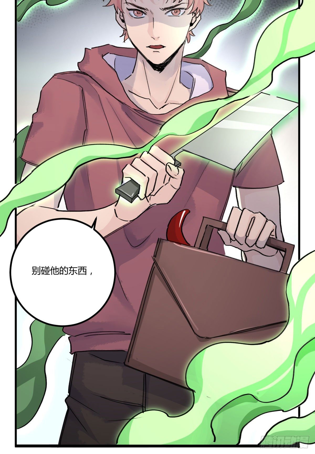 别碰他！(1/2)-第65话
