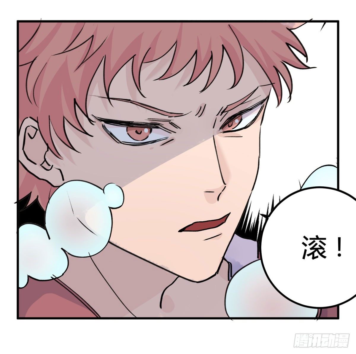 别碰他！(1/2)-第65话