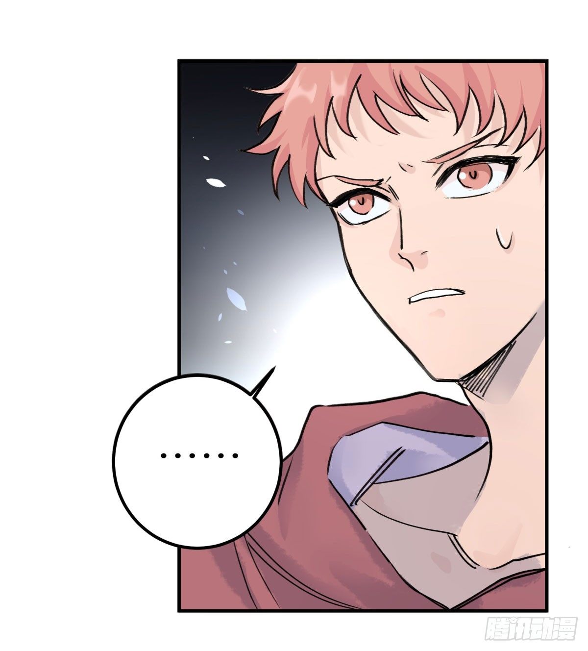 别碰他！(1/2)-第65话