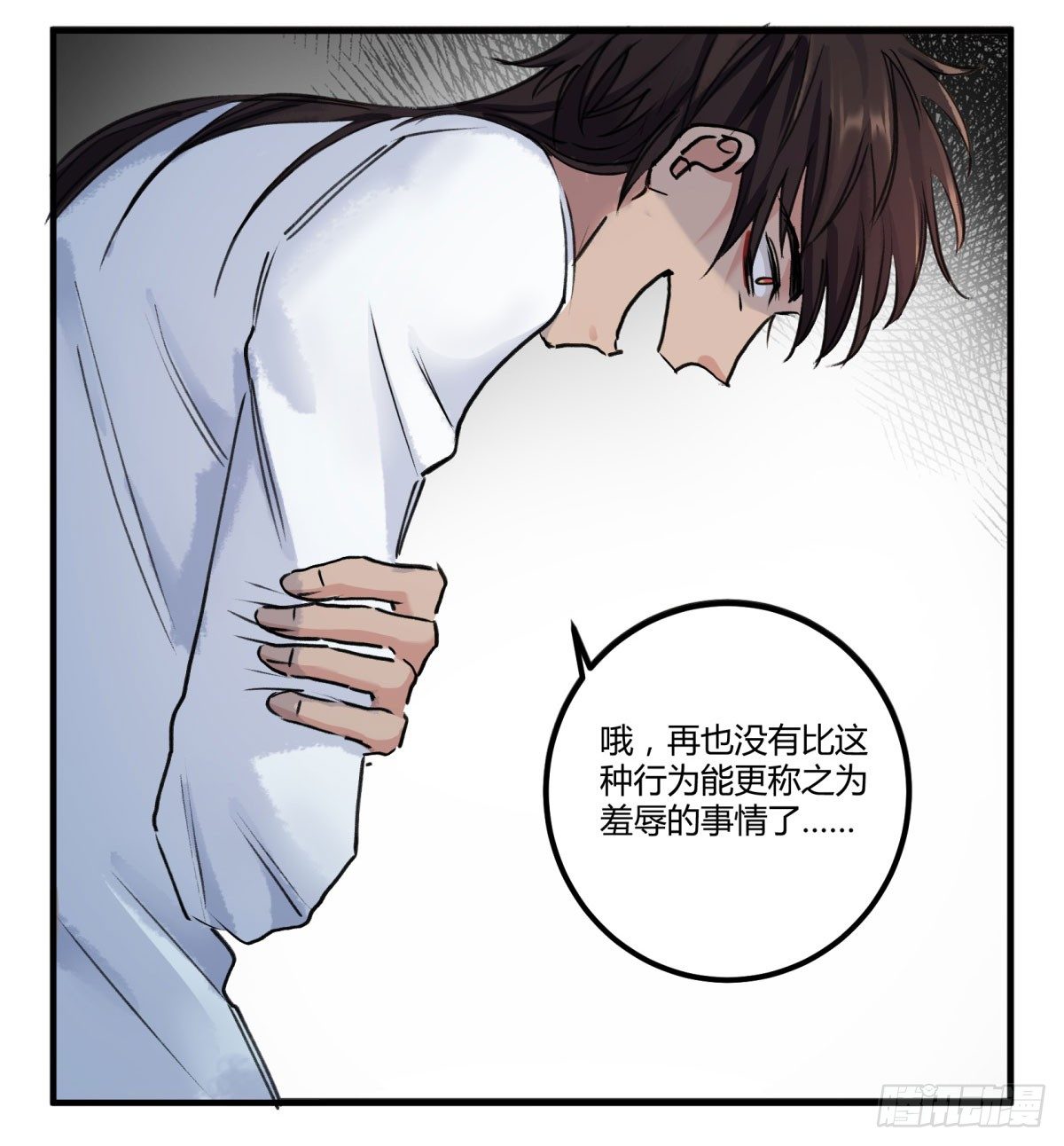 别碰他！(1/2)-第65话