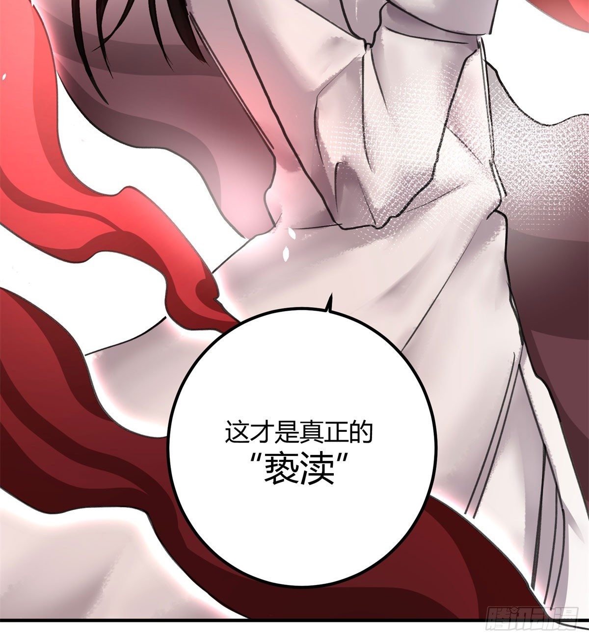 别碰他！(1/2)-第65话