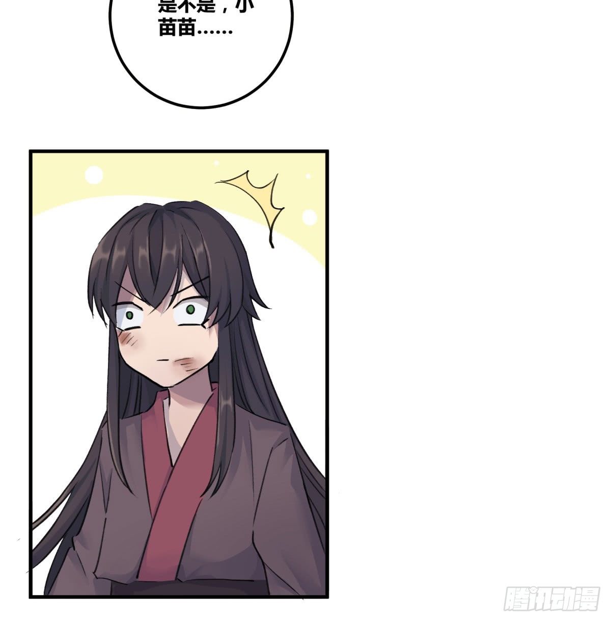 谢谢，对不起(1/2)-第67话
