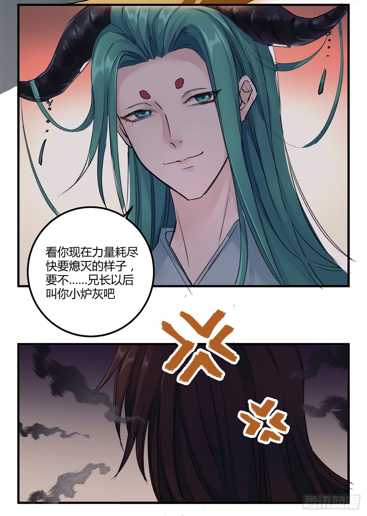 谢谢，对不起(1/2)-第67话