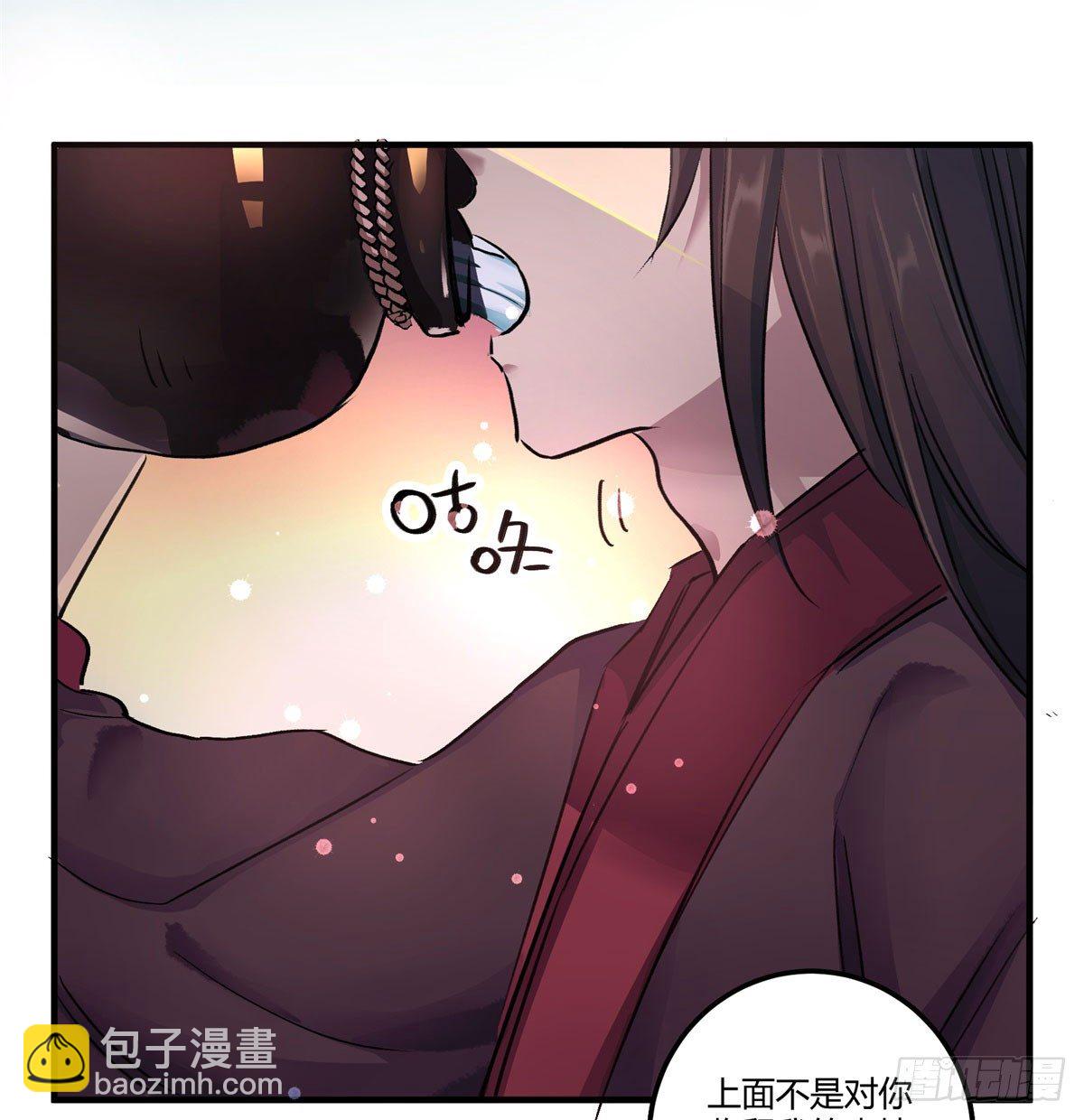 谢谢，对不起(1/2)-第67话