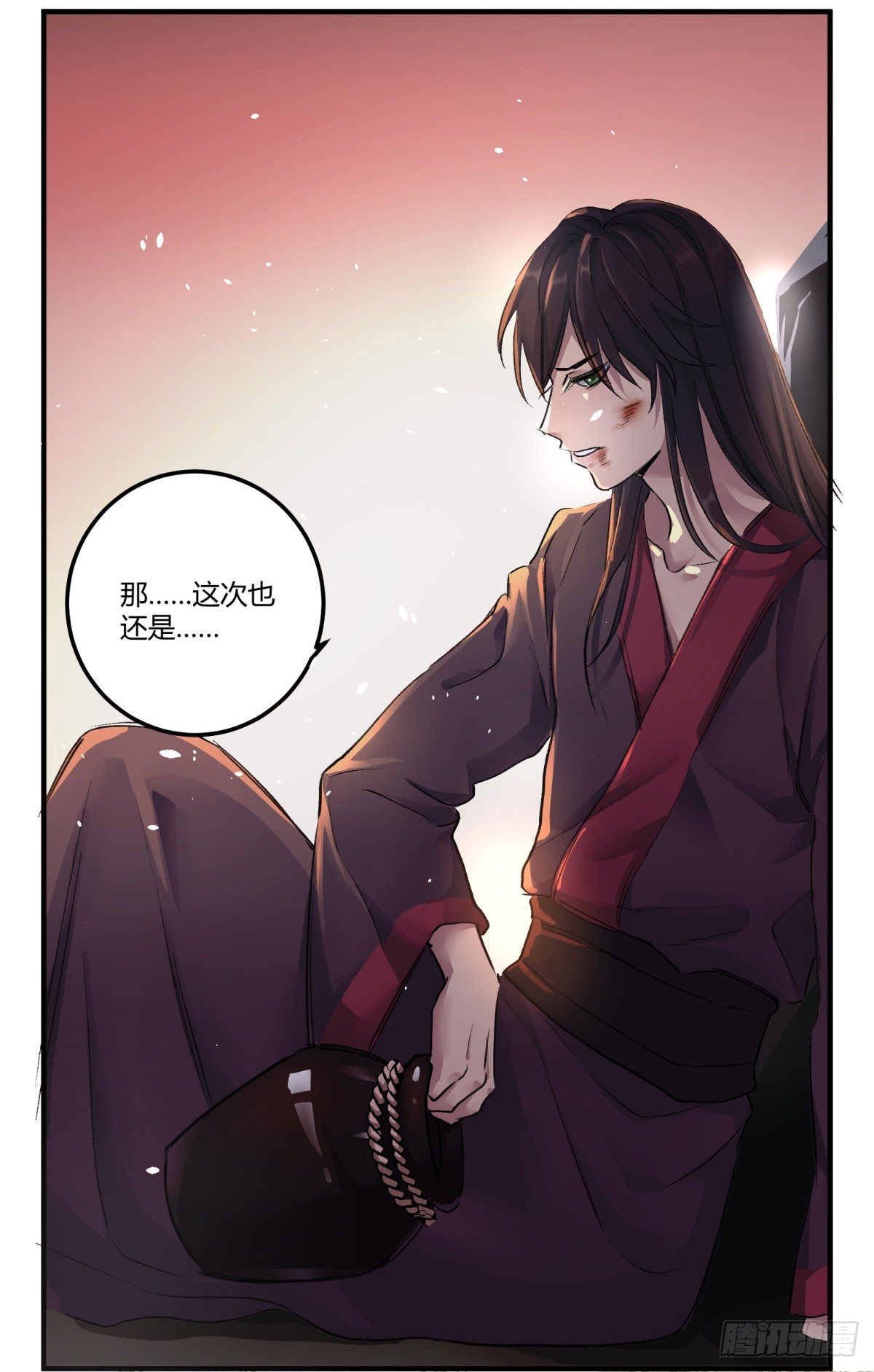 谢谢，对不起(1/2)-第67话