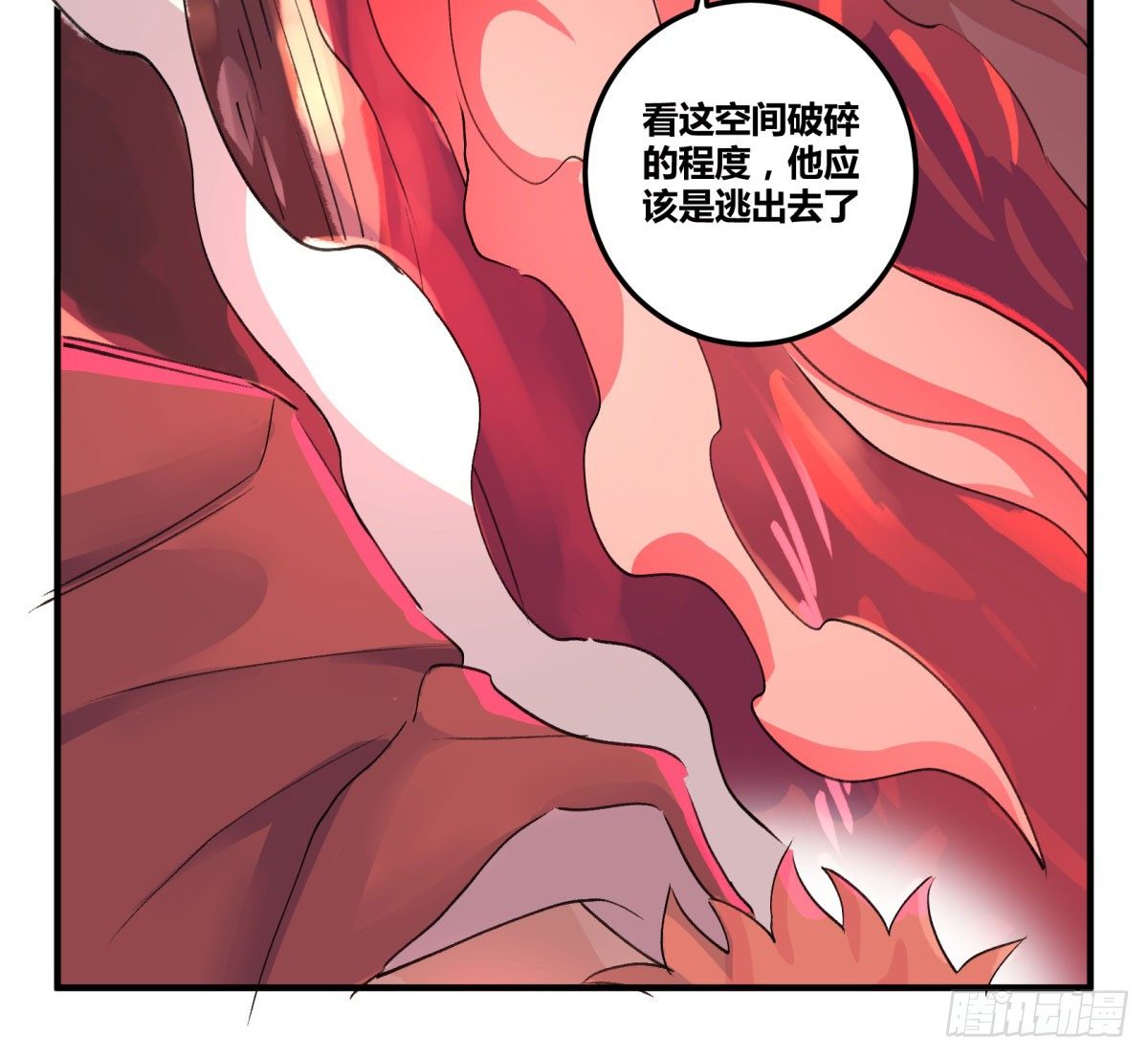 谢谢，对不起(1/2)-第67话