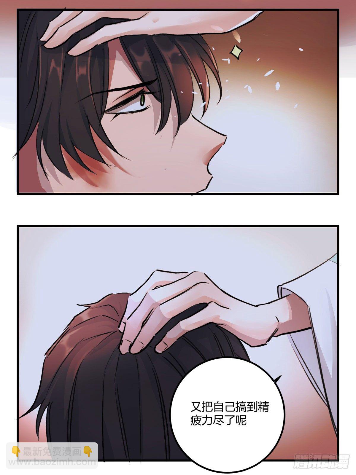 谢谢，对不起(1/2)-第67话