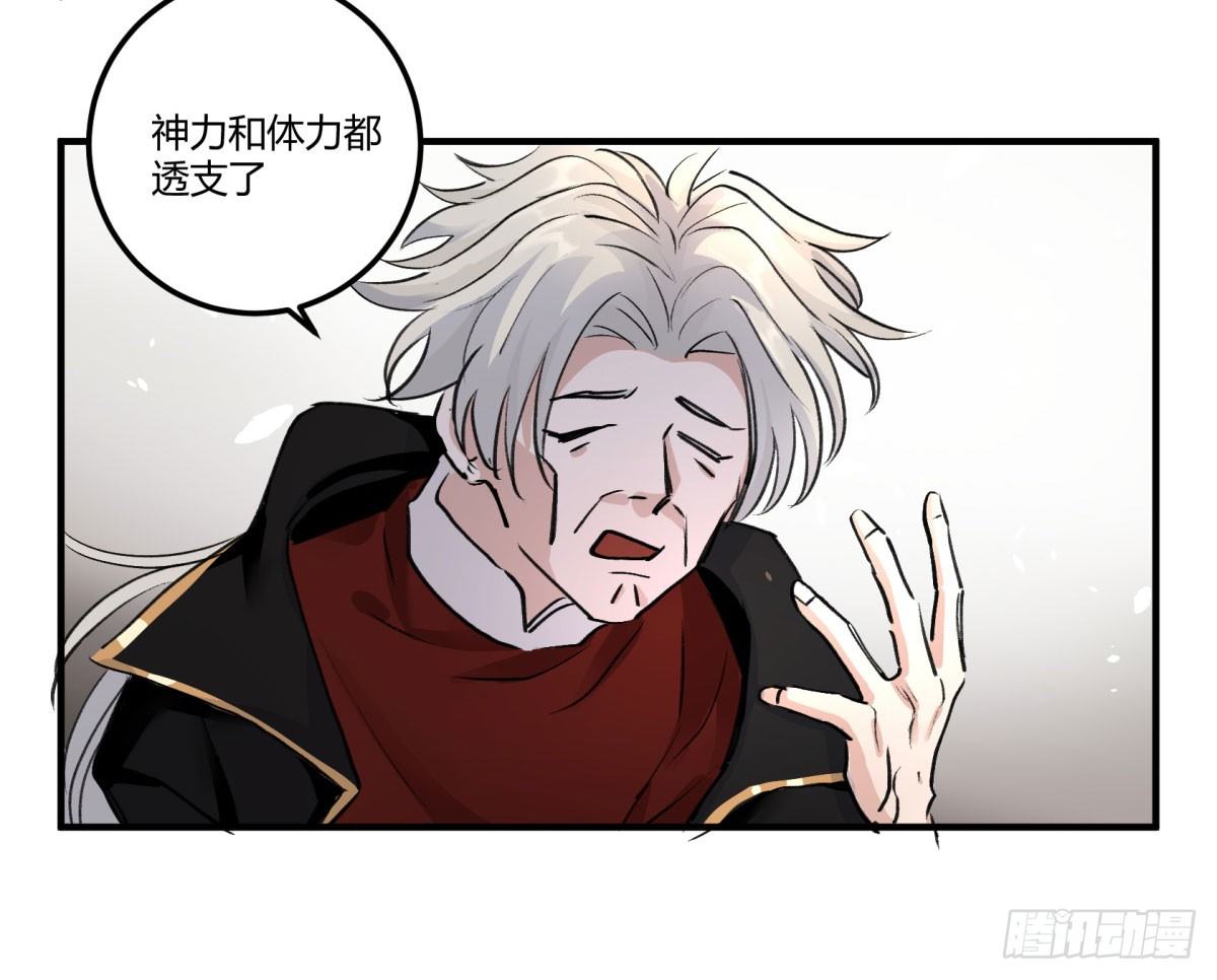 月老的传说(1/2)-第71话