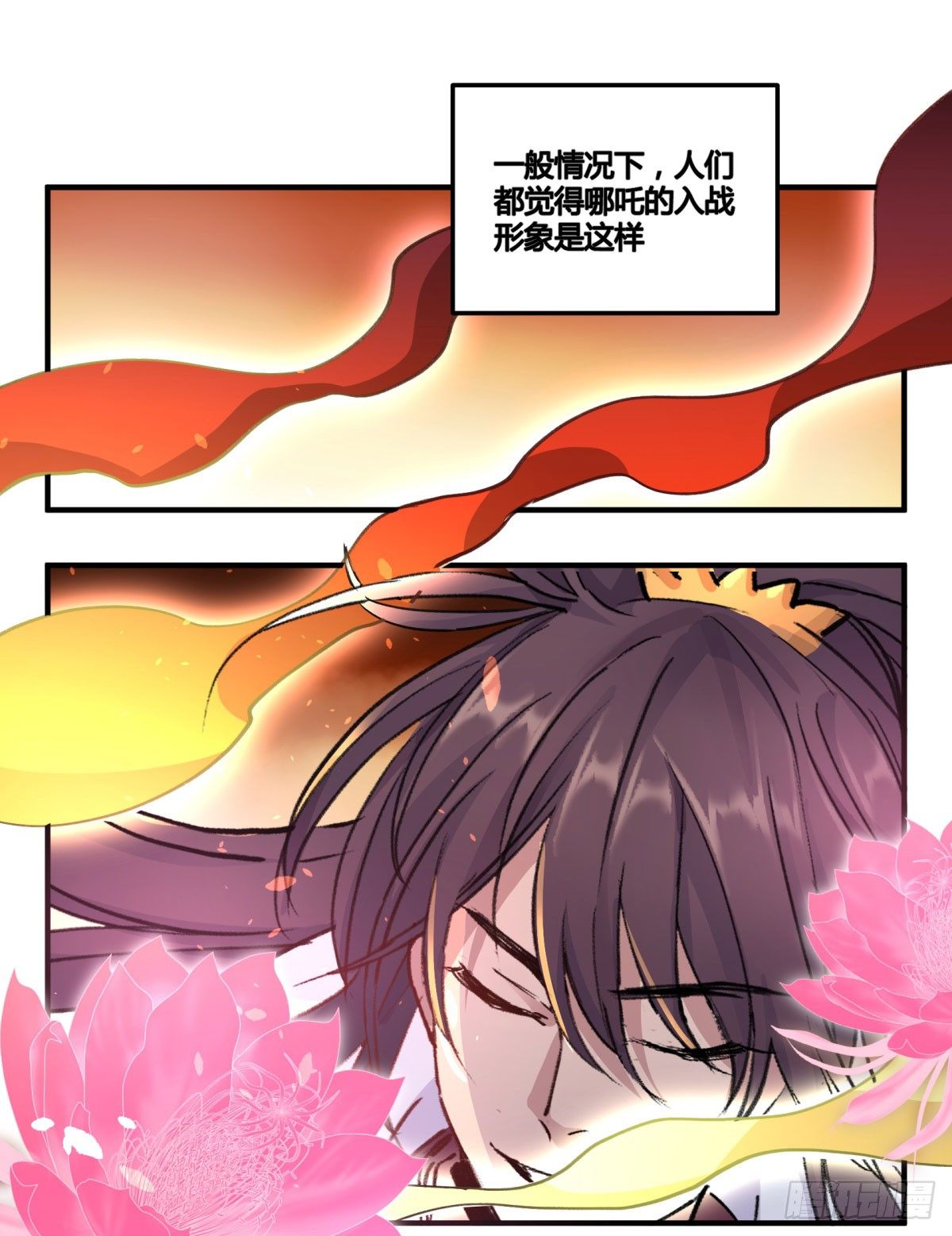 月老的传说(1/2)-第71话