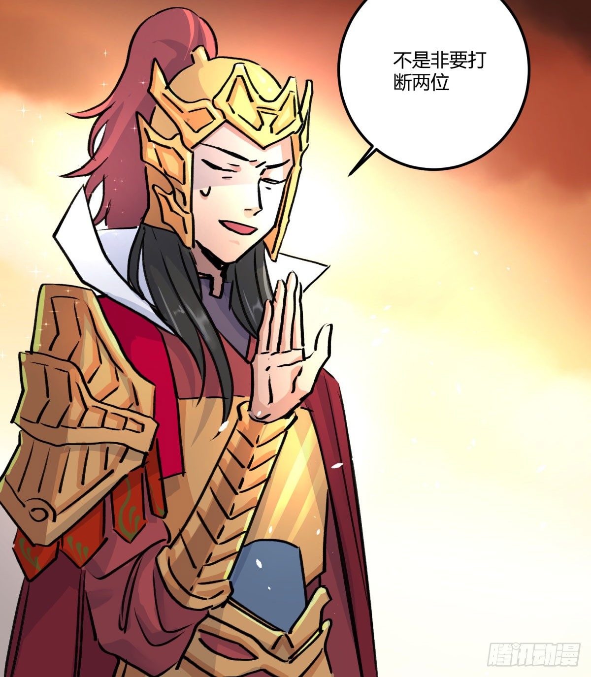 月老的传说(1/2)-第71话