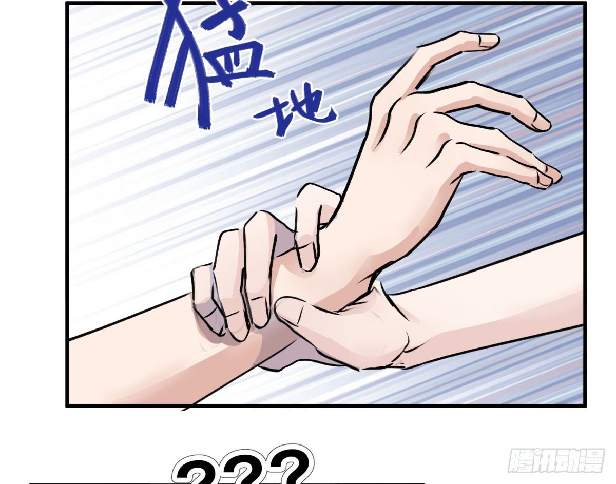 月老的传说(1/2)-第71话