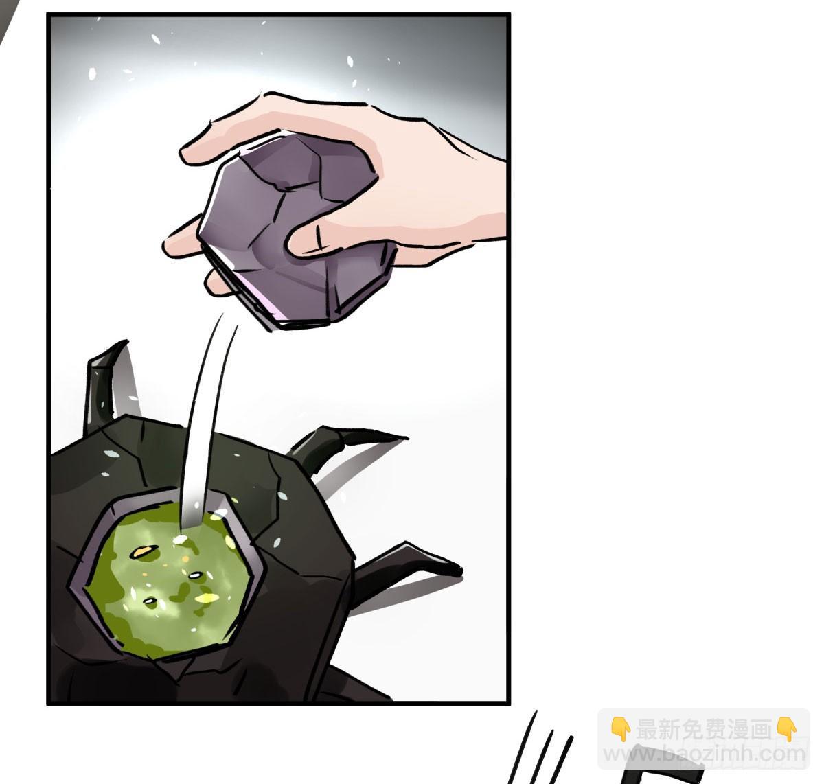 月老的传说(1/2)-第71话