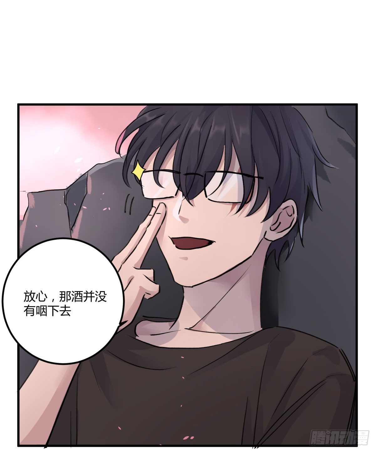 月老的传说(1/2)-第71话