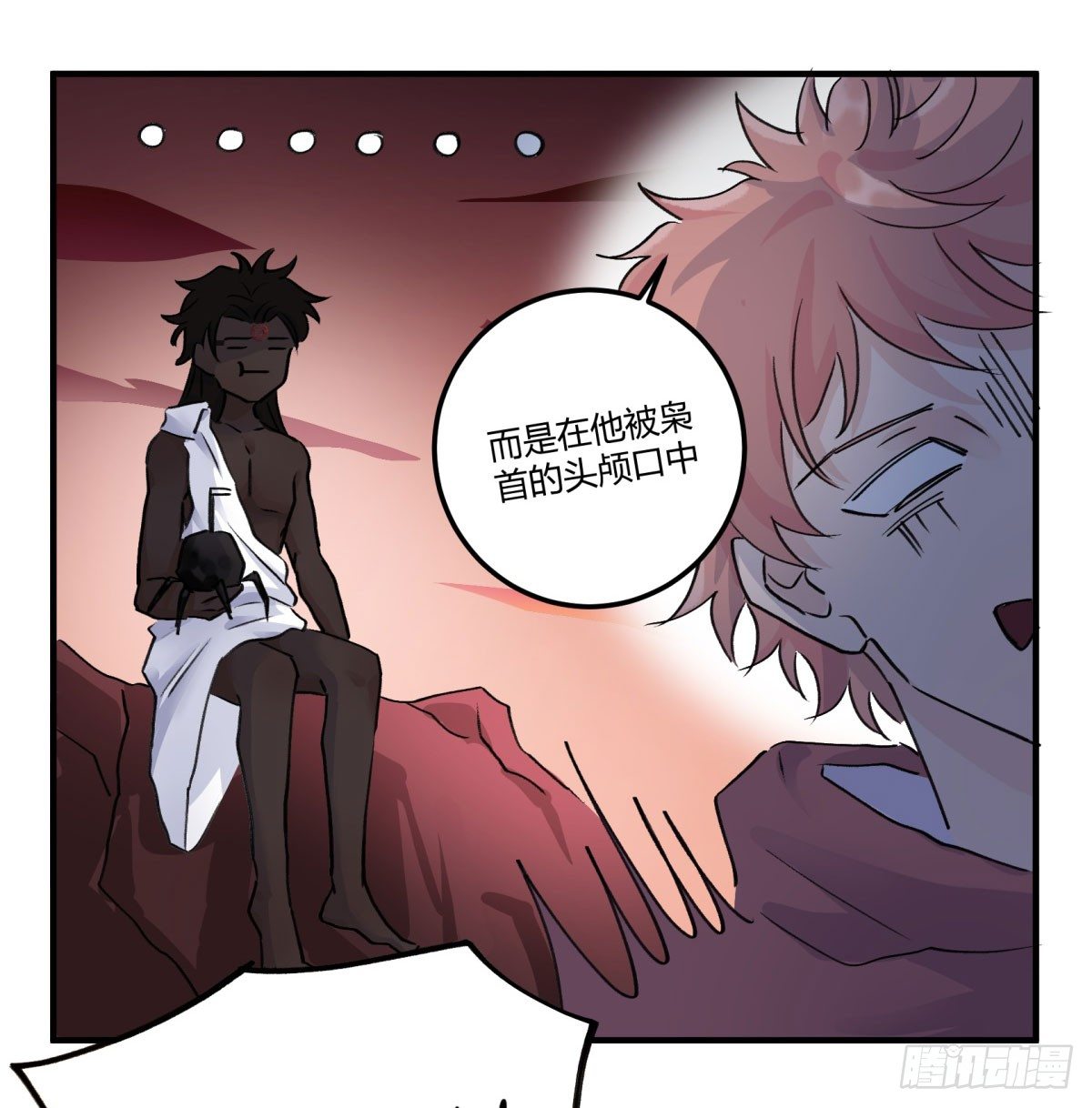 月老的传说(1/2)-第71话