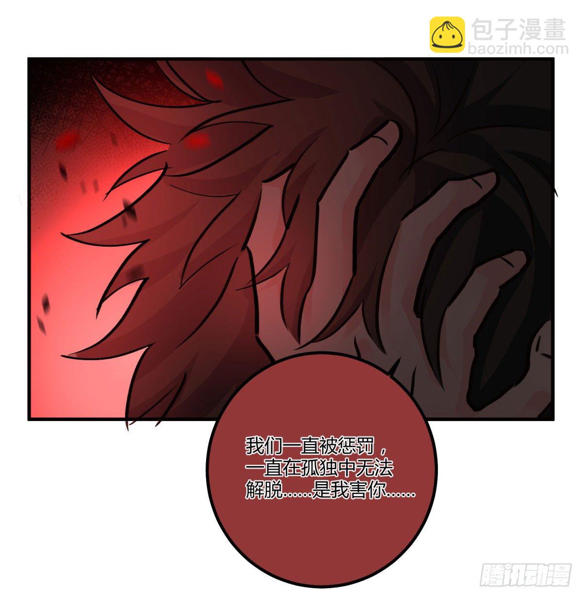 好久不见，哥哥(1/2)-第75话