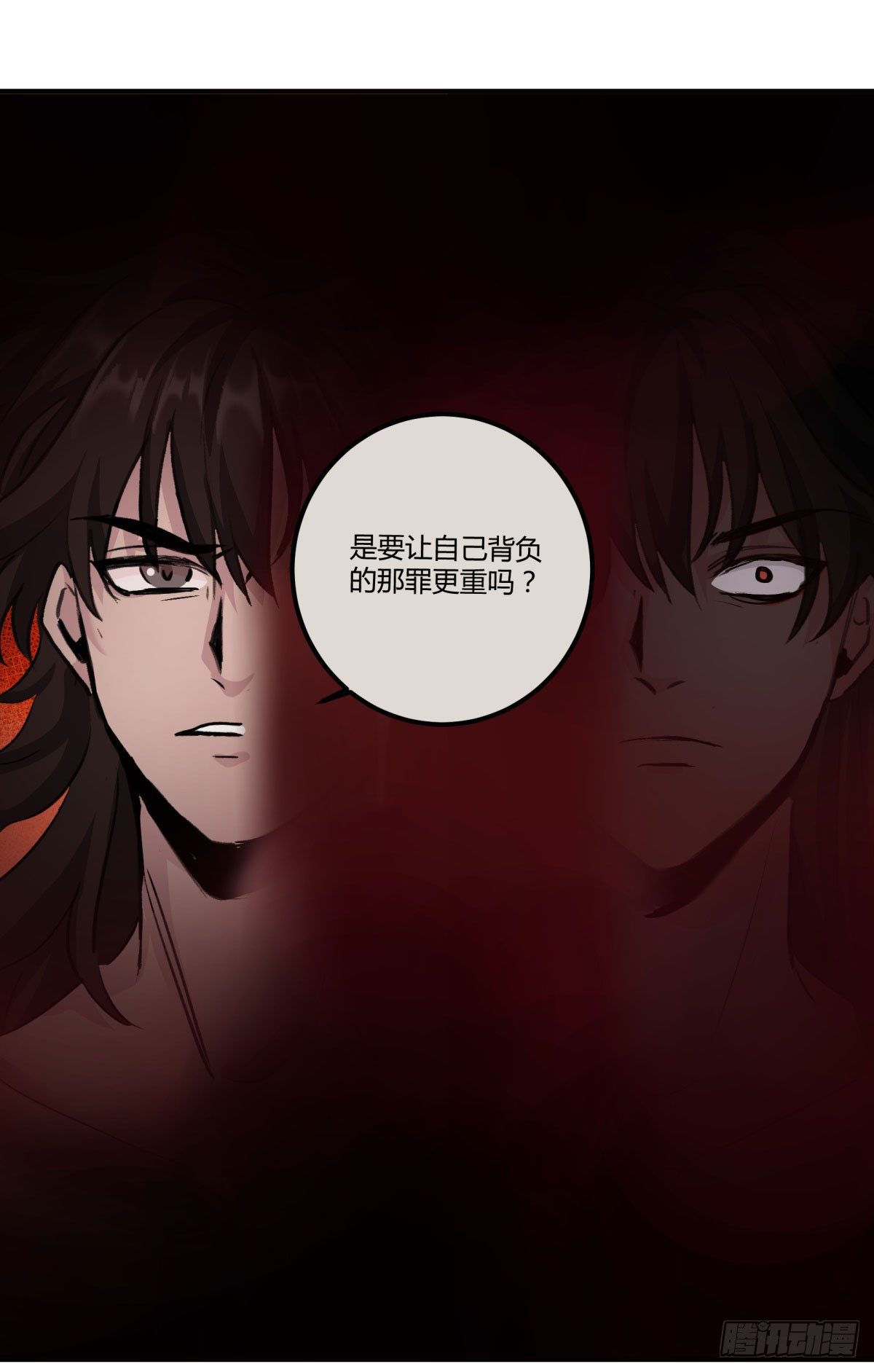 好久不见，哥哥(1/2)-第75话
