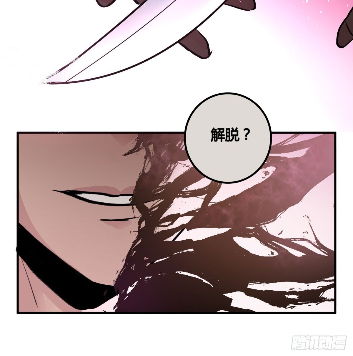 好久不见，哥哥(1/2)-第75话