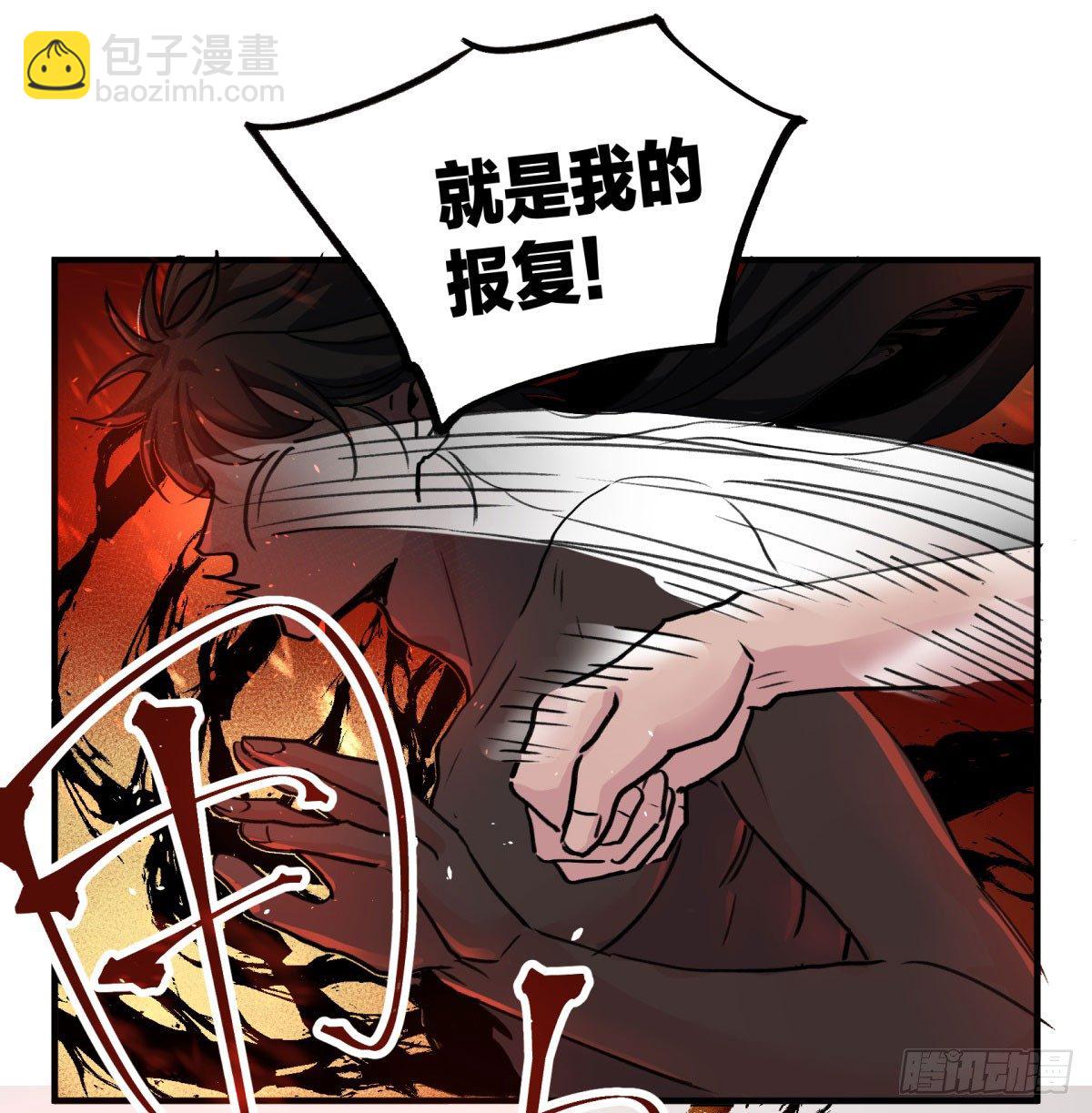 好久不见，哥哥(1/2)-第75话