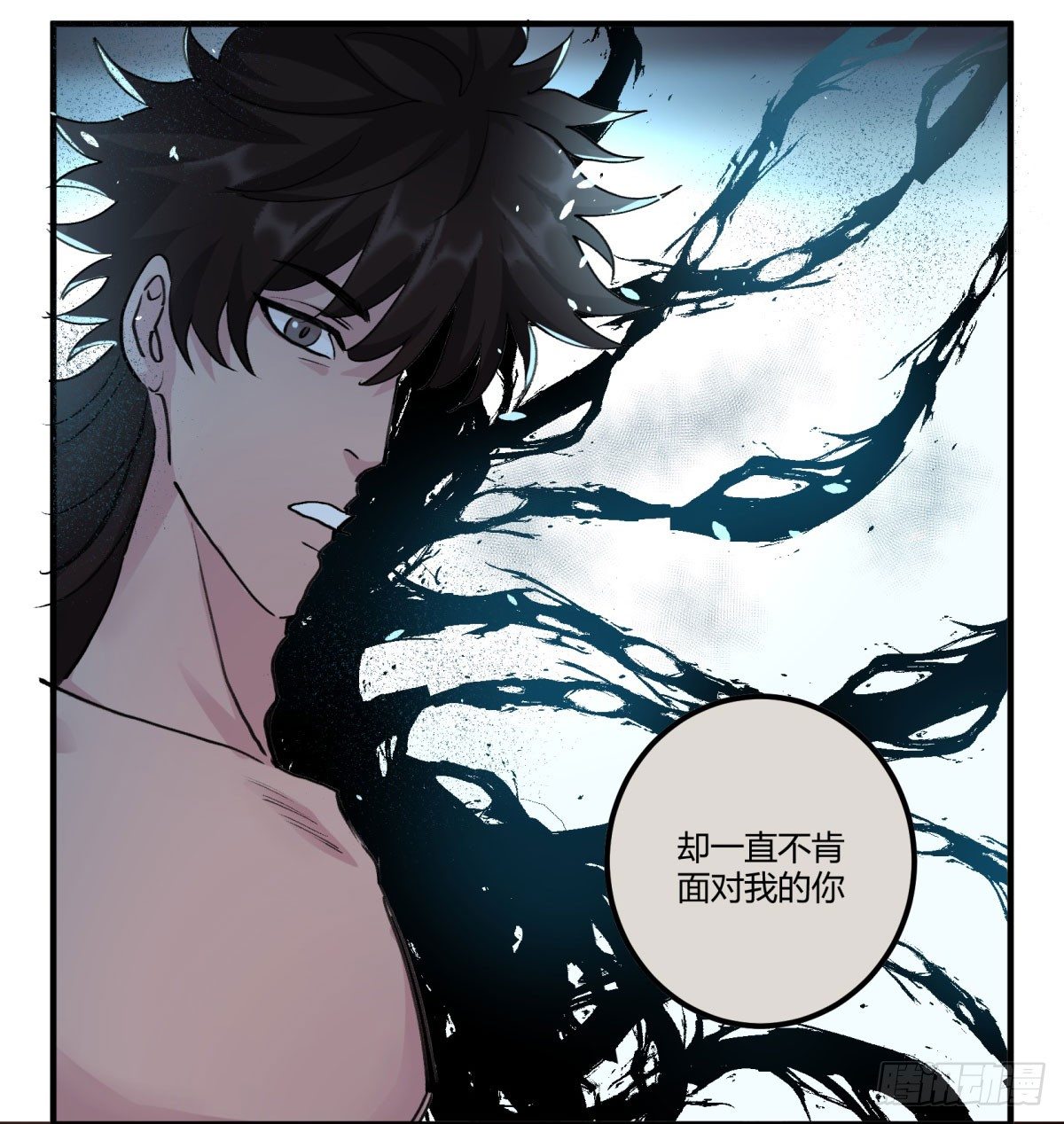 好久不见，哥哥(1/2)-第75话