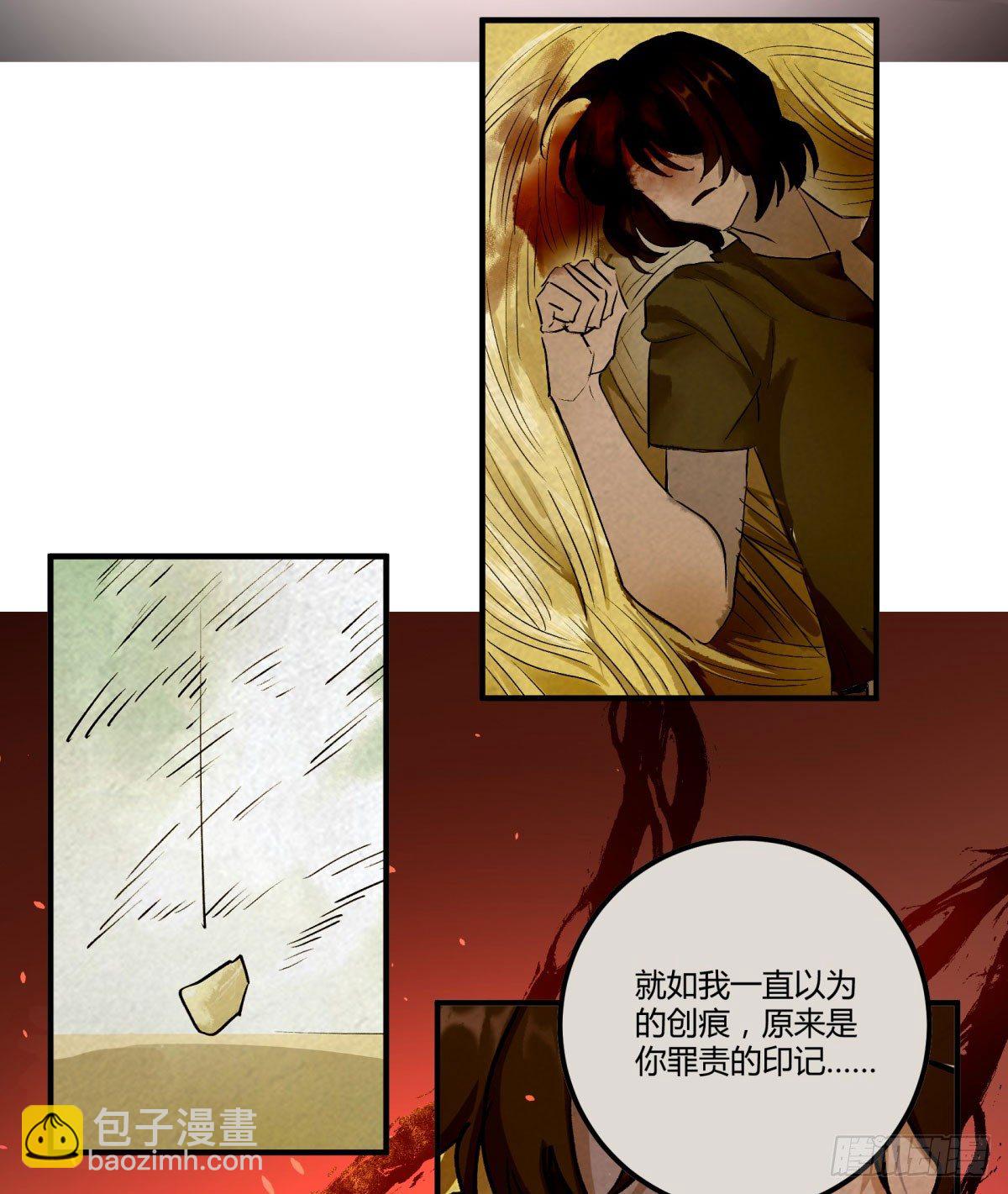 好久不见，哥哥(1/2)-第75话
