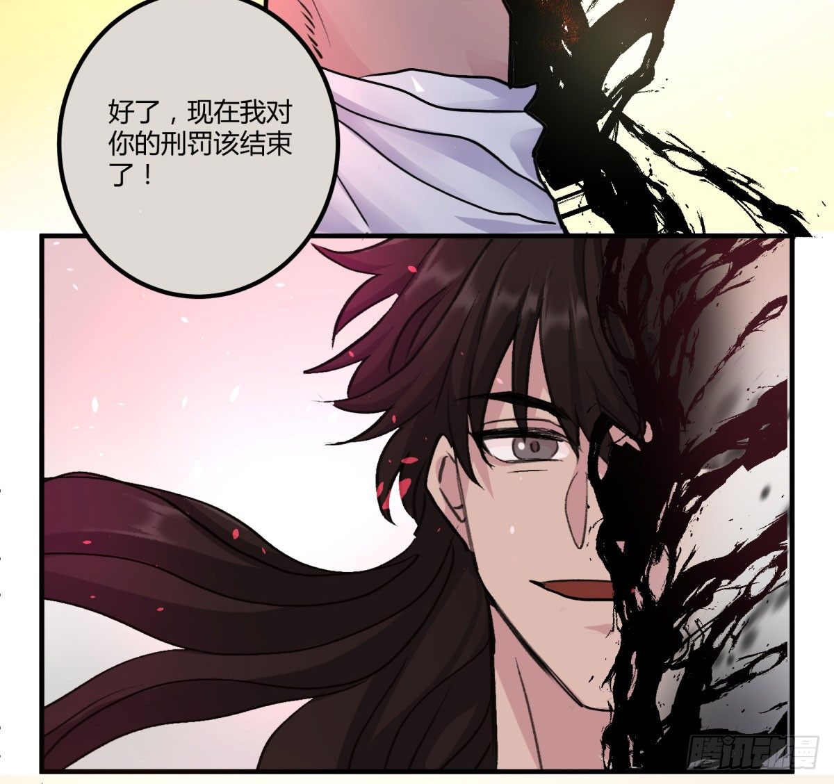 好久不见，哥哥(1/2)-第75话