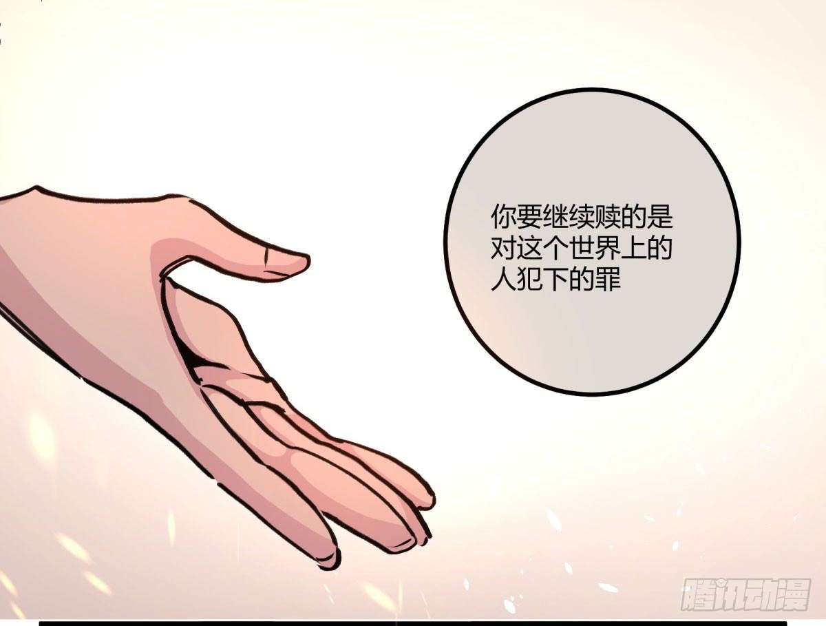 好久不见，哥哥(1/2)-第75话