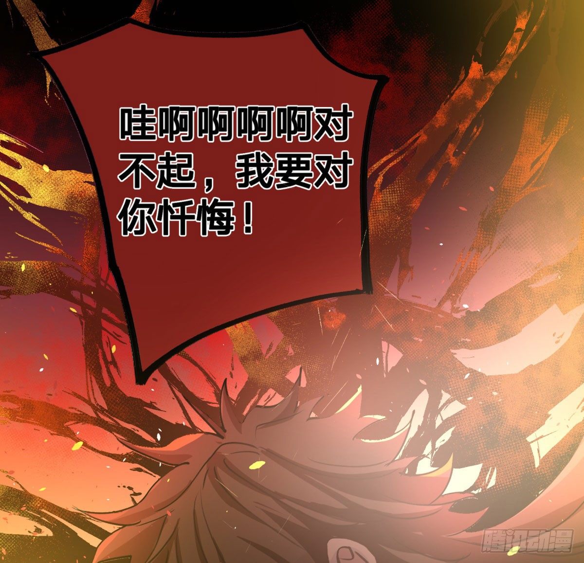 好久不见，哥哥(1/2)-第75话