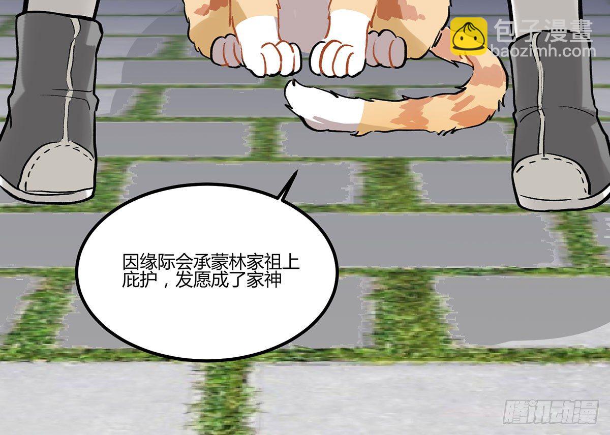 来吃火锅吧(1/3)-第9话
