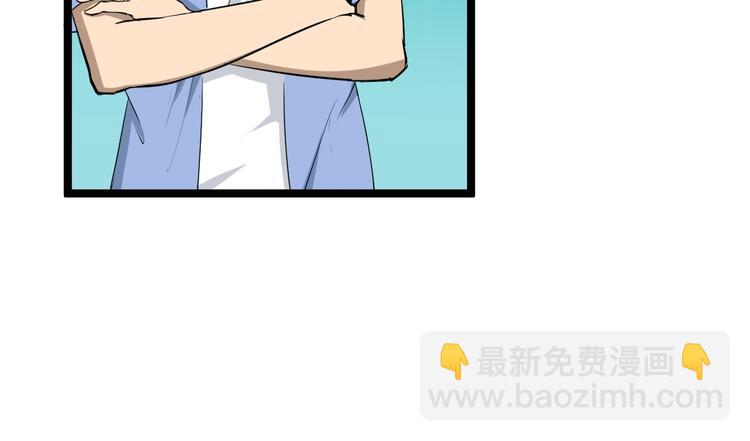 🍱三界淘宝店 第10话 斗恶徒！ 第22页
