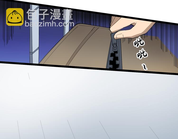 🍱三界淘宝店 第10话 斗恶徒！ 第26页