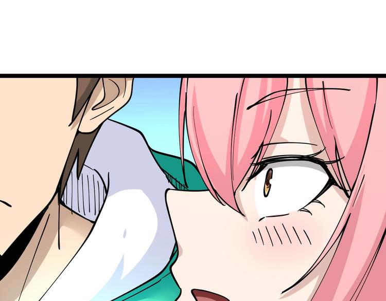 🍱三界淘宝店 第99话 阿珍爱上阿凡之术！ 第12页