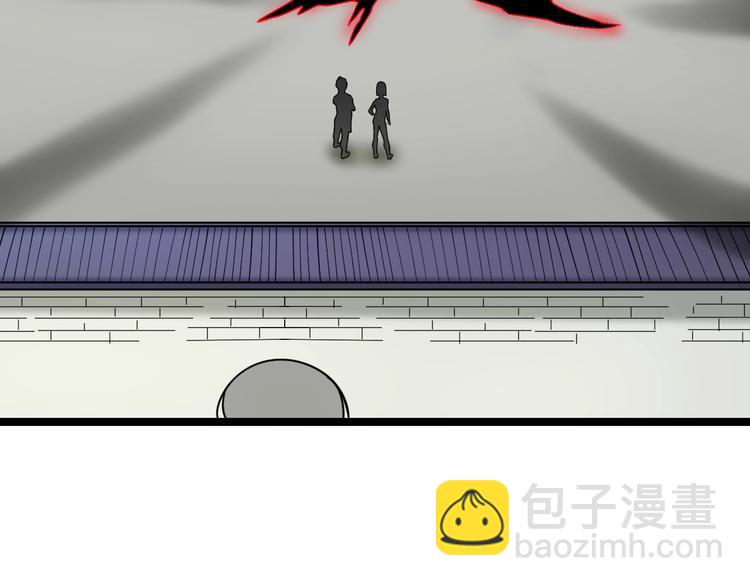 🍱三界淘宝店 第99话 阿珍爱上阿凡之术！ 第15页