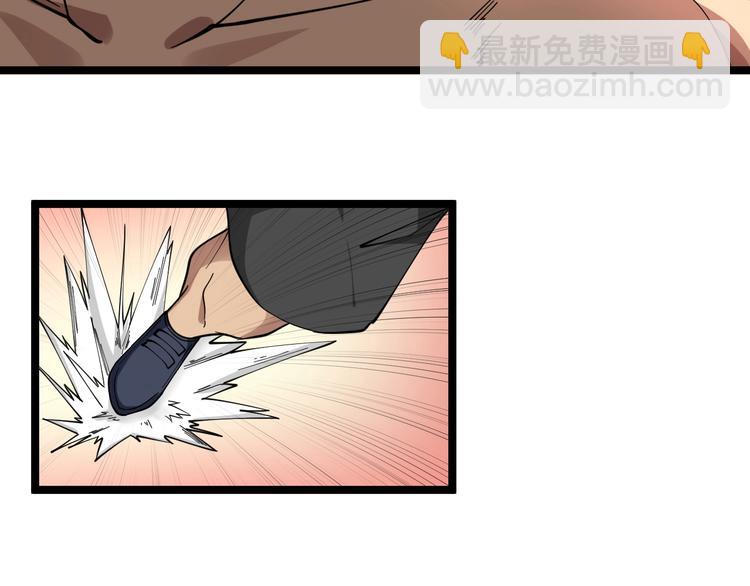 🍱三界淘宝店 第99话 阿珍爱上阿凡之术！ 第26页