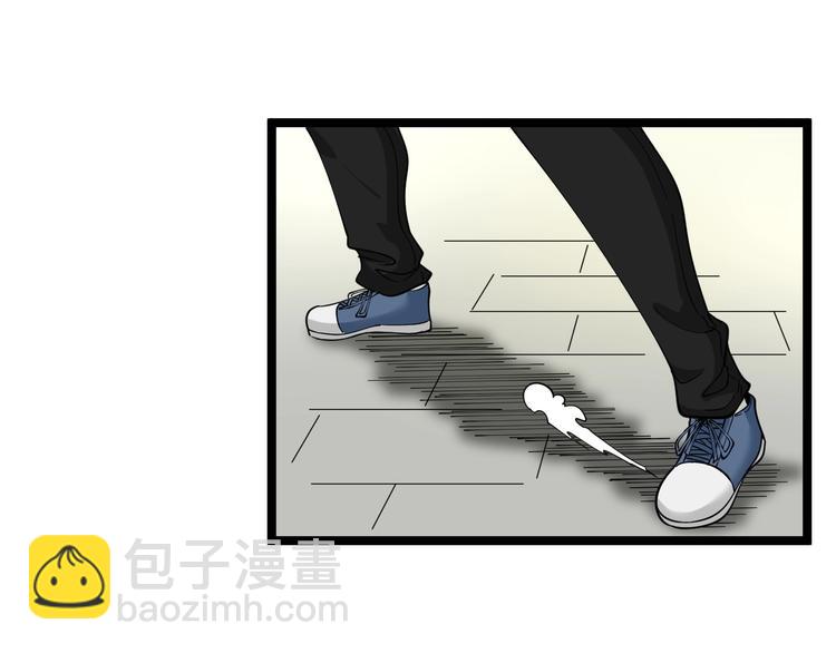 🍱三界淘宝店 第99话 阿珍爱上阿凡之术！ 第30页