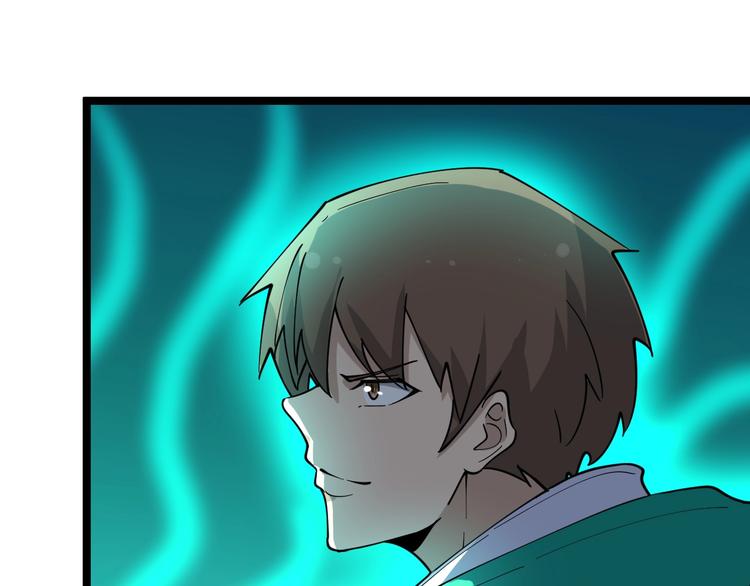 🍱三界淘宝店 第99话 阿珍爱上阿凡之术！ 第34页