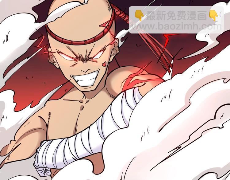 🍱三界淘宝店 第99话 阿珍爱上阿凡之术！ 第41页