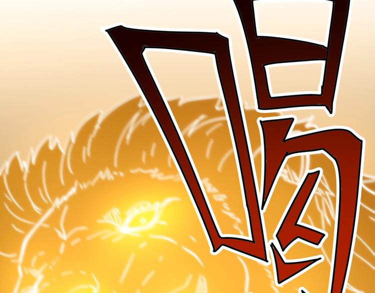 🍱三界淘宝店 第99话 阿珍爱上阿凡之术！ 第48页