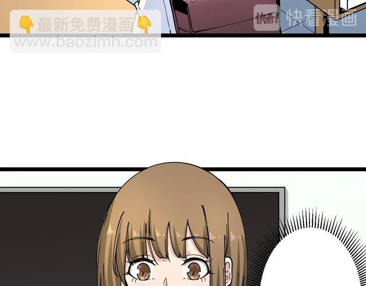🍱三界淘宝店 第101话 带孝子 第11页